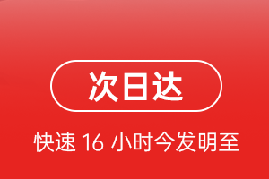 荷花航空邮寄航空货运 航空货运