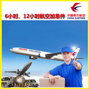 荷花航空邮寄公司谈空运的四大作用是什么